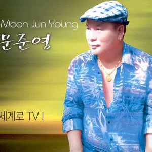 내일을 위해(MR)