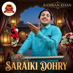 Saraiki Dohry