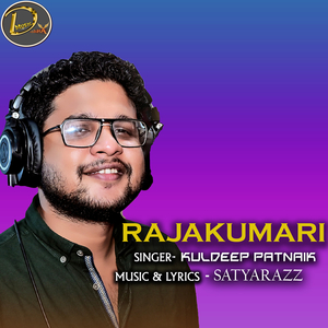 Rajakumari