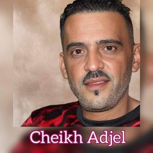 khatri tfakarte lmadi (feat. cheb mansour)