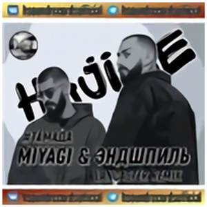 Miyagi & Эндшпиль - #ТАМАДА (Lancaster Remix) [Radio Edit] (promodj.com).mp3