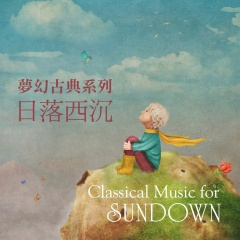 莫札特：d小調鋼琴幻想曲