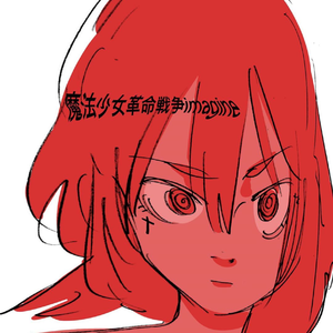 飞行棋（Prod.FaunmU）