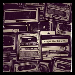 как-то похуй