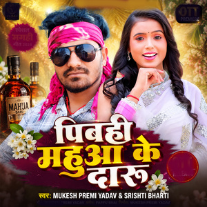 Pibhi Mahua Ke Daru