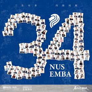 三生有幸，四海同航 (沪杭篇)