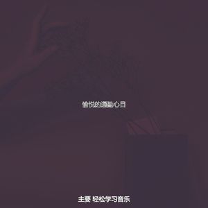 一尘不染通勤印象数