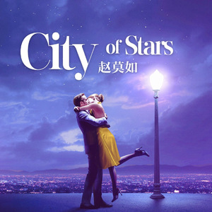 City of Stars (Cover Ryan Gosling/Emma Stone)