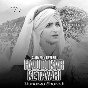 Hajj di Kar Ke Tayari (Lofi-Mix)
