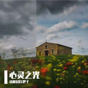 父亲的爱