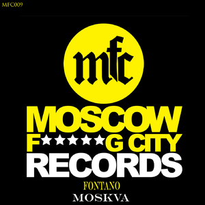 Moskva (Andrey Vakulenko Remix)