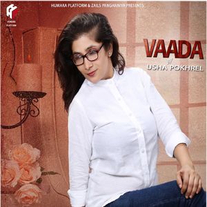 Vaada