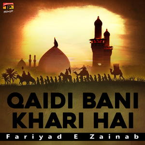 Ghazi Ke Baad Zainab