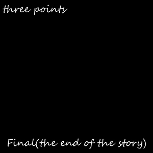 Храм (feat. Ellipsis)