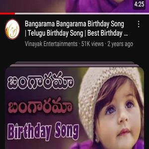 Bangarama O Bangarama