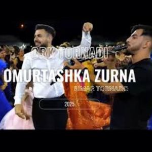 Омурташка зурна