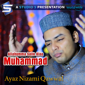 Allahumma Salle Alaa Muhammad