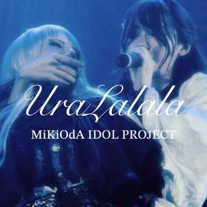 UraLalala