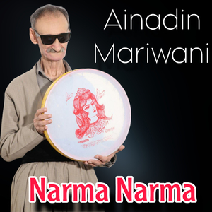 Namaikm Nusi Bo Lai Yarakm