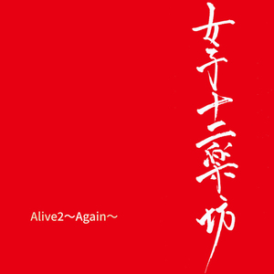 染付の花瓶・青花瓷(チンフアツ)