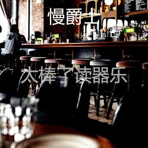 一尘不染时刻印象数