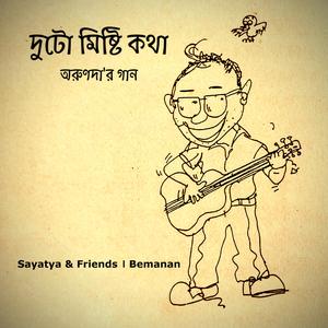 Mone Ki Pore (feat. Arunendu Das)