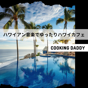 Tropical Dreamscape Echoes