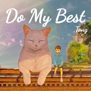 Do my best(prod.byHvrtzLab）