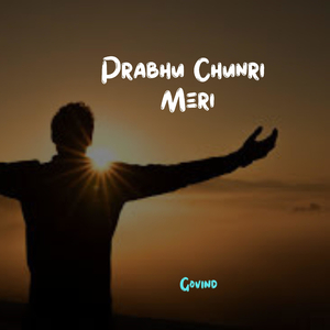 Prabhu Chunri Meri