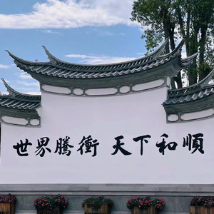 小城故事（prod.by Morrow）