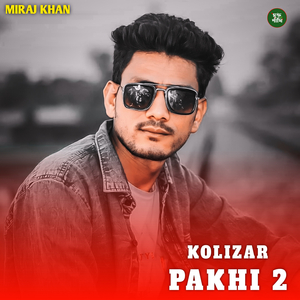 Kolizar Pakhi 2