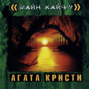 Prolog. Ubitaya lyubov'