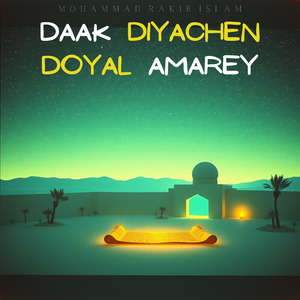 Daak Diyachen Doyal Amarey