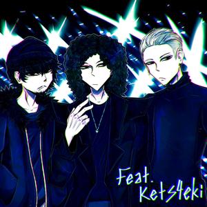 MEET ME ON THE DANCEFLOOR (feat. kets4eki) (Sped Up)