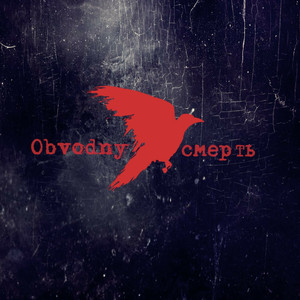 Гетто (Original Mix)