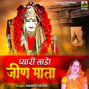 Dhola Mharo Jeen Maat Ko Chal Sware Dur Hatelo Re
