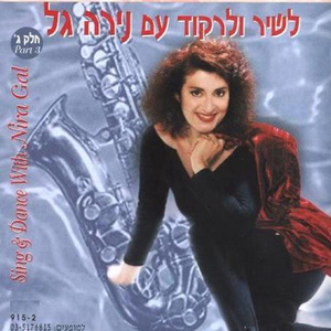 מחרוזת ואלסים