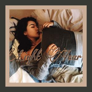 天文话题（prod.李桑野）