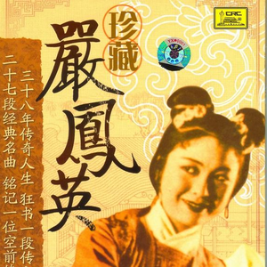 天仙配 分别.夫妻双双把家还