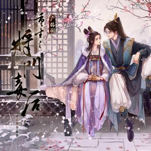 隔世烟火（cover肥皂菌&帝听sakya）