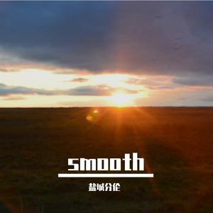 至少还有你cover张国荣