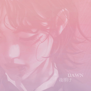 夜明け (feat. Monday)