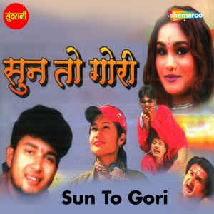 Sun to Gori Sun To