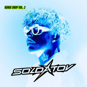 Когда (Dinamixx Remix)