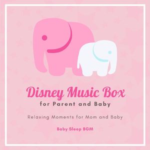 Loyal Brave True～ママと赤ちゃんのリラックス時間～ (Cover)