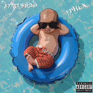 Воскресить