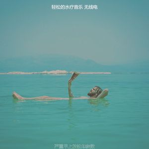 有趣面部按摩情怀