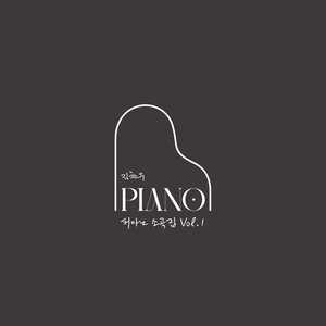 나를 살게하는 사랑