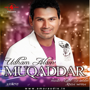 Muqaddar