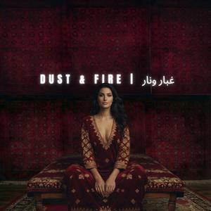 Dust & Fire